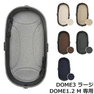 GMP AirBuggy for PET GAoM[ DOME3 [W/DOME2 M p}bg h[}bg ybgJ[g IvV