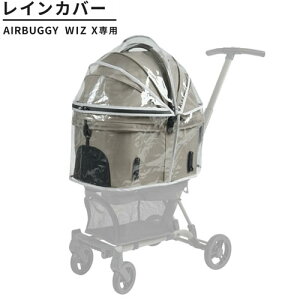 GMP AirBuggy for PET GAoM[ EBY GbNX wiz X pCJo[ ybgJ[g RpNg U o ʉ@