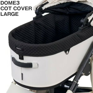 GMP AirBuggy for PET �G�A�o�M�[ �t�H�[ �y�b�g DOME3 COT COVER LARGE �h�[��3 �R�b�g�J�o�[ ���[�W �u���b�N �y�b�g�J�[�g �h�b�O�J�[�g �􂦂� ����h�~