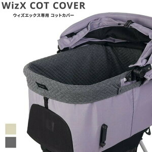 GMP AirBuggy for PET �G�A�o�M�[ �t�H�[ �y�b�g wizX �E�B�Y �G�b�N�X ��p �R�b�g�J�o�[ �_�[�N�O���C/�x�[�W�� �y�b�g�J�[�g �h�b�O�J�[�g �􂦂� ����h�~