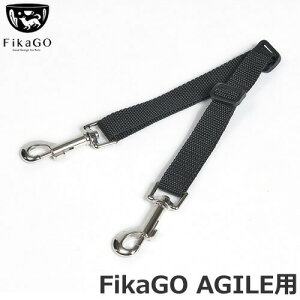 �R���r �R���y�b�g �t�B�J�S�[ FikaGO �A�W���C���p���[�h�t�b�N �u���b�N �y�b�g�J�[�g ��p���[�h�t�b�N �������� ���^������ 30kg�܂őΉ�