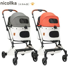 楽天市場】TGコーポレーション ペットカート nicollka（ニコルカ 