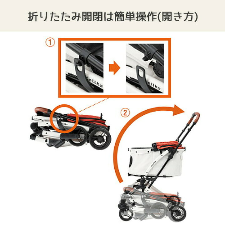 楽天市場】TGコーポレーション ペットカート nicollka（ニコルカ 