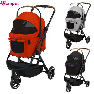 コンビ コムペット ルルテイル キャリー キラウエアレッド/レンティキュラークラウズグレー/マウナロアブラック 犬猫用 ペットカート 軽量 多頭 3輪 耐荷重20kg
