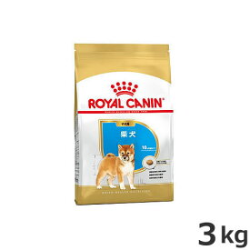 ロイヤルカナン 柴犬 子犬用 3kg