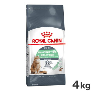 ロイヤルカナン ダイジェスティブ ケア 4kg(健康なおなか・便を維持したい猫専用フード 成猫用)