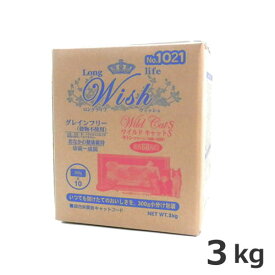 パーパス Wish ワイルドキャットS キトンフローム 3kg