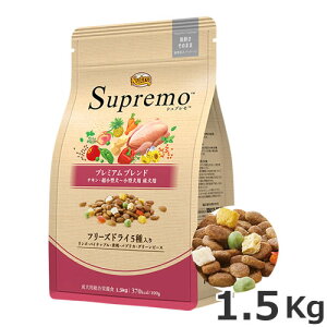 ニュートロ シュプレモ プレミアムブレンド チキン 超小型犬〜小型犬用 成犬用 生後8ヶ月齢以上 1.5kg