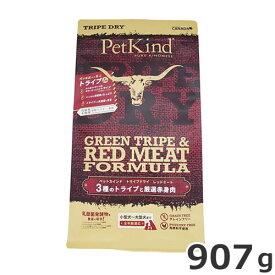 ●PetKind ペットカインド トライプドライ レッドミート 907g