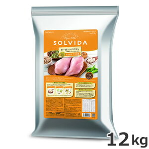 ���C�g�n�E�X �\���r�_(SOLVIDA) �O���C���t���[ �`�L�� ��������q���p 12kg