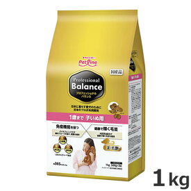 ペットライン プロフェッショナルバランス 1歳まで 子いぬ用 1kg（500g×2袋） 国産 総合栄養食