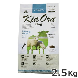 bhn[g KiaOra DOG LAI hbOt[h &o[ 2.5kg S SNΉ h{H