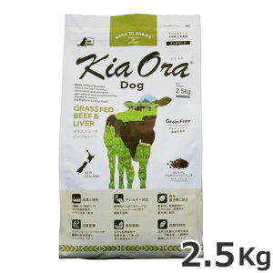 bhn[g KiaOra DOG LAI hbOt[h OXtFbhr[to[ 2.5kg S SNΉ h{H