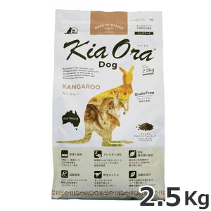 bhn[g KiaOra DOG LAI hbOt[h JK[ 2.5kg S SNΉ h{H