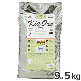 レッドハート KiaOra DOG キアオラ ドッグフード グラスフェッドビーフ＆サーモン 9.5kg 全犬種 全年齢対応 総合栄養食