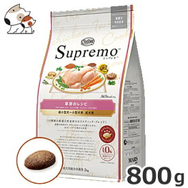 ニュートロ シュプレモ 超小型犬～小型犬用 草原のレシピ チキン 800g