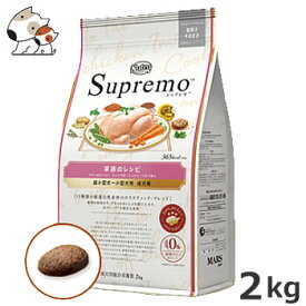 ニュートロ シュプレモ 超小型犬～小型犬用 草原のレシピ チキン 2kg