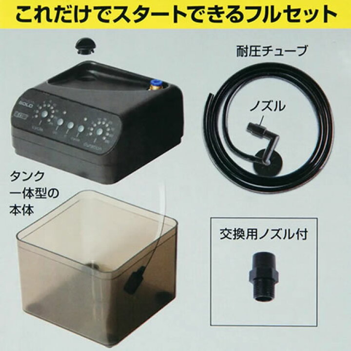 楽天市場】GEX エキゾテラ モンスーンソロ 湿度維持 自動噴霧器 爬虫類 