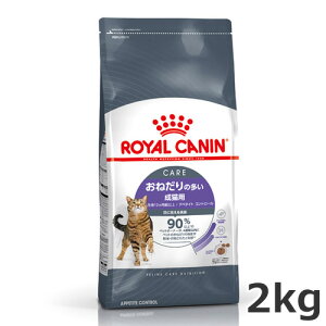 6個セット ロイヤルカナン アペタイト コントロール(おねだりの多い猫専用フード 成猫用)2kg×6個セット