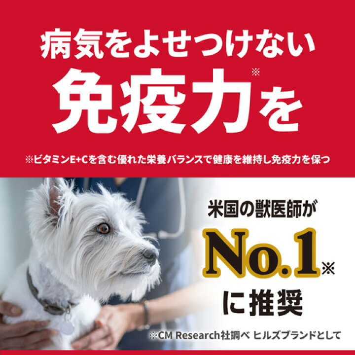 格安店 ヒルズ サイエンスダイエット PRO プロ 犬用 健康ガード 腎臓 心臓 小粒 7歳〜 1.6kg broadcastrf.com 格安店 ヒルズ サイエンスダイエット PRO プロ 犬用 健康ガード 腎臓 心臓 小粒 7歳〜 1.6kg broadcastrf.com