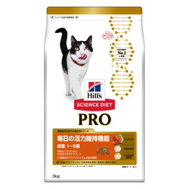ヒルズ サイエンスダイエット PRO(プロ) 猫用 健康ガード 活力 1～6歳 3kg