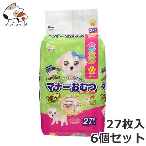 第一衛材 男の子&女の子のためのマナーおむつ のび〜るテープ付き 27枚入 SSサイズ トイレ 6個セット しつけ おでかけ用品 ペット 犬用 お得なケース価格