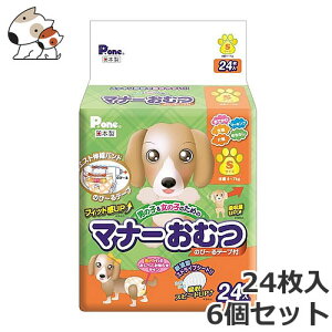 q j̎q̎q̂߂̃}i[ނ ̂с`e[vt 24 STCY 6Zbg gC  łpi@ybg p ȃP[Xi