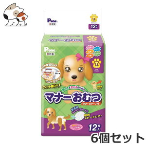 q j̎q̎q̂߂̃}i[ނ ̂с`e[vt 12 LLTCY 6Zbg gC  łpi@ybg p ȃP[Xi