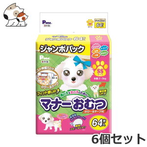 q j̎q̎q̂߂̃}i[ނ ̂с`e[vt W{pbN 64 SSTCY 6Zbg gC  łpi ybg p ȃP[Xi