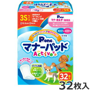 q j̎q̎qp }i[pbh Active 3S 32 gC  łpi