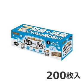 ペットライブラリー イヌネル 防臭+消臭! うんち処理袋 犬・猫用 S 箱型 200枚 散歩 袋