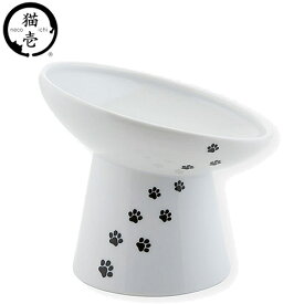 猫壱 脚付フードボウルにゃにゃめ ハイタイプ 猫用食器 電子レンジ・食器洗浄機対応