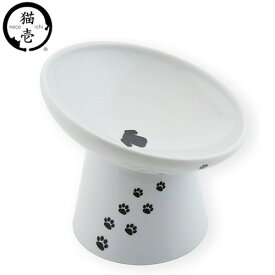 猫壱 犬用 ハッピーダイニング 脚付フードボウル 斜めタイプ 犬用食器 電子レンジ・食器洗浄機対応