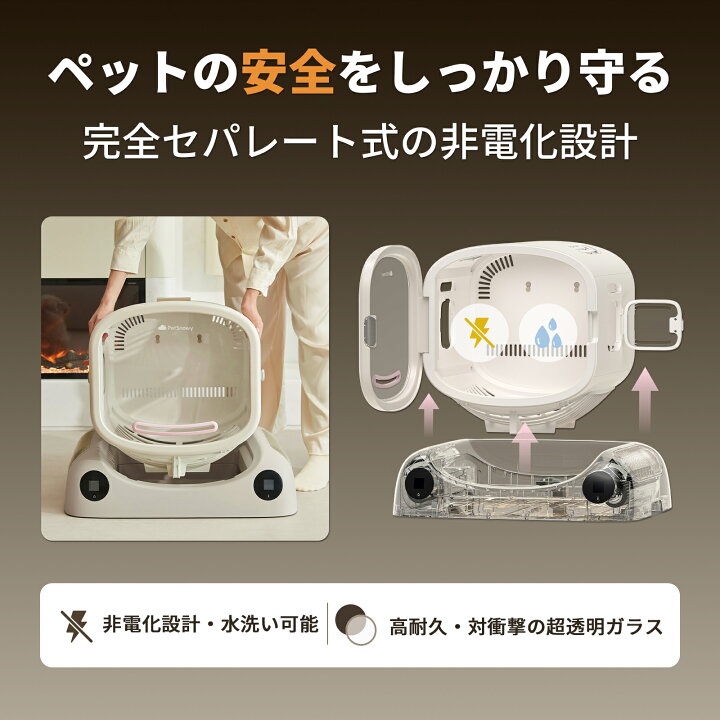 楽天市場】「乾燥率が上手」PetSnowy ペットドライヤーハウス 猫犬 