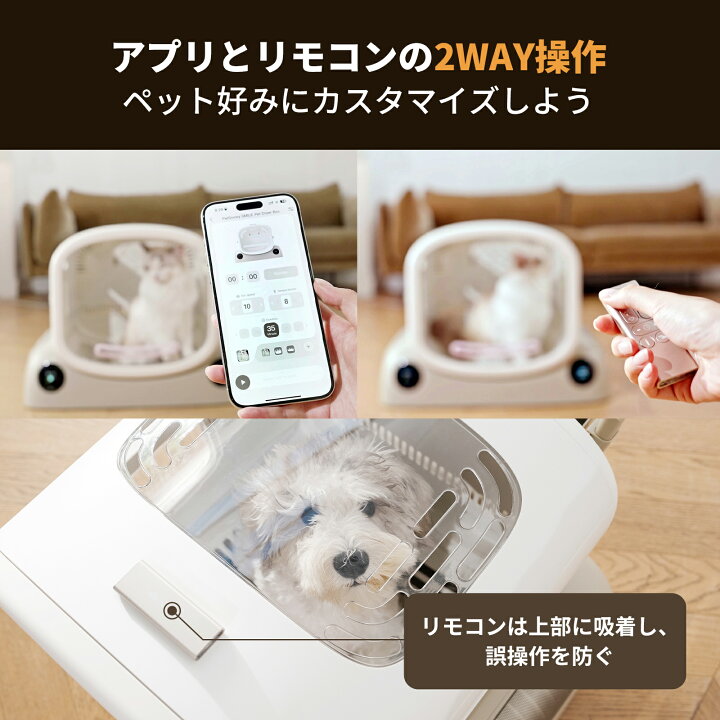 楽天市場】「乾燥率が上手」PetSnowy ペットドライヤーハウス 猫犬 