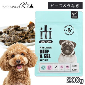 �C�e�B �h�b�O�t�[�h iti dog �r�[�t&�C�[���i���Ȃ��j �f�B�i�[ 200g �����h�{�H �W���[�L�[ �V�R���ޗ� ���Y�� �� �X���[�C���u��