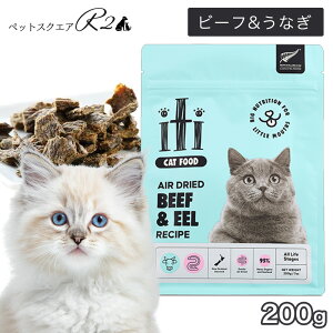 �C�e�B �L���b�g�t�[�h iti cat �r�[�t&�C�[���i���Ȃ��j�f�B�i�[ 200g �����h�{�H �W���[�L�[ �V�R���ޗ� ���Y�� �L �X���[�C���u�� �C�e�B�L���b�g