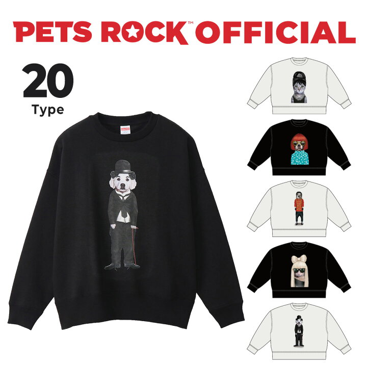 楽天市場】PETS ROCK（ペッツロック） 19AWトレーナー 【公式オンラインストア】 ペット セレブ 有名人 犬 猫 ドッグ キャット  レディース メンズ スウエット パーカー 白 黒 : PETS ROCK JAPAN
