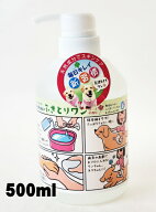 ペット用 スキンケア Happy Wipes ふきとりワン 500ml 保湿 消臭 ペット 犬 猫 小動物 散歩 お出かけ 介…