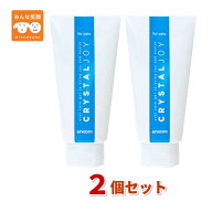 【選べる特典付】【2個】クリスタルジョイ 60g×2個 CRYSTAL JOY 歯みがきジェル アニコム デンタル デン…