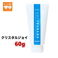クリスタルジョイ 歯みがきジェル アニコム CRYSTAL JOY デンタル デンタルケア 歯磨き粉 歯磨き 歯みが…
