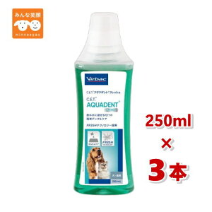 ygp2027.5zy3{zANAfgtbV 250ml × 3{ Lp robN C.E.T.  ݂ ɍ Ly