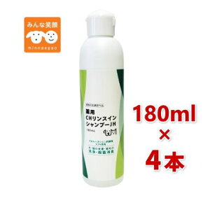 ygp2026.11zy4{zpCHXCVv[JH 180mL×4{ Lp NwLVW 0.5% 