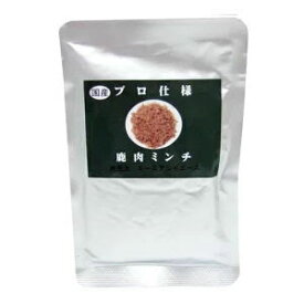 【ポスト投函9個まで】【バラ売】国産プロ仕様レトルト 鹿肉ミンチ 80g