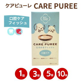 【P2倍】ケアピューレ とろけるフィッシュ 鯛 口腔ケア 10g×10本 CARE PURE 健康ケア 犬 猫 アニコム サプリ ピューレ ペースト フード 機能性おやつ 歯周病 歯みがき まとめ買い セット販売