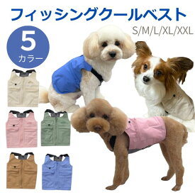 【P5倍】犬用 クールベスト フィッシングクールベスト IDOG ICE HOLD保冷剤付 夏 冷却ベスト ひんやり 暑さ対策 熱中症対策 ペット 犬服 小型犬 中型犬