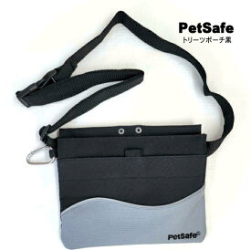 トリーツポーチ ペットセーフ PetSafe 黒 犬 ポーチ お散歩 お出かけ シンプル しつけ ウエストポーチ ショルダー ベルト ワンタッチ グレー 簡単開閉 ワンタッチ a