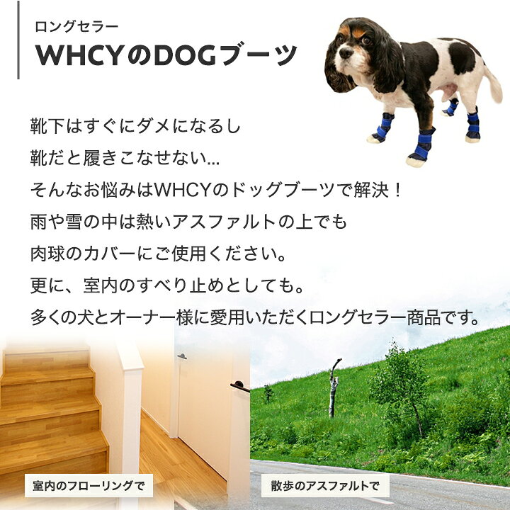 大人気 ペットシューズ B シューズ ブーツ ペットグッズ ペット用 ラバー素材 レインシューズ レインブーツ 可愛いおしゃれな小中犬用ブーツ 暖かくてカラフルで大人気 犬用品 犬用雨靴 裏起毛タイプ 送料無料 防水 非売品 暖かくてカラフルで大人気