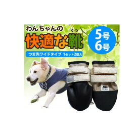 楽天市場 犬 足を引きずる 靴の通販