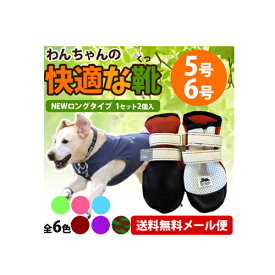 楽天市場 犬 靴 履かせやすいの通販 楽天市場 犬 靴 履かせやすいの通販